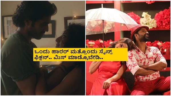 ಎರಡು ಹೊಸ ಕನ್ನಡ ಚಿತ್ರಗಳು ಓಟಿಟಿಗೆ ಬಂತು; ವೀಕೆಂಡ್ ಮನೆಯಲ್ಲೇ ಸಿನಿಮಾ ನೋಡಿ