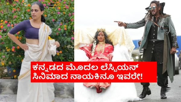 ಉಪೇಂದ್ರ ತಾಯಿಯಾಗಿ ಗಮನ ಸೆಳೆದ ಹೆಗ್ಗೋಡಿನ ಸುಂದರಿ; 'ಯುಐ' ನಟಿ ಮೇದಿನಿ ಕೆಳಮನೆ ಹಿನ್ನೆಲೆಯೇನು?