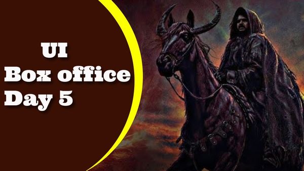 UI Box office Day 5: 5ನೇ ದಿನ ಉಪೇಂದ್ರ 'ಯುಐ'ಗೆ ರೆಸ್ಪಾನ್ಸ್ ಹೇಗಿತ್ತು? 25 ಕೋಟಿ ಕ್ಲಬ್ ಸೇರಿತೇ?
