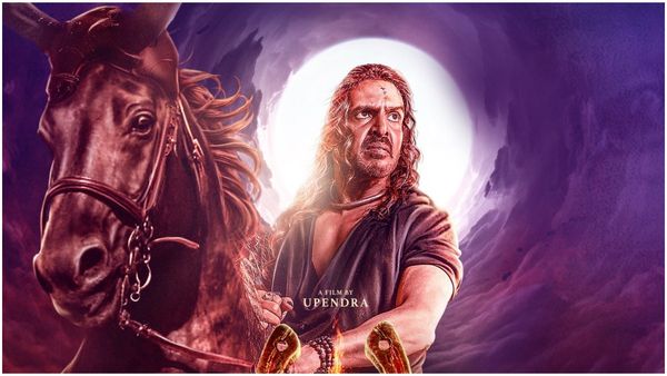 ತೆಲುಗು- ತಮಿಳು ಪ್ರೇಕ್ಷಕರು 'ಯುಐ' ಪ್ರಪಂಚ ನೋಡಿ ಏನಂದ್ರು?