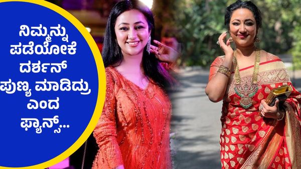 ಮನೆಯಲ್ಲಿ ಪತ್ನಿ ಮತ್ತು ಮಗನ ಜೊತೆ ನೆಮ್ಮದಿಯಿಂದ ಇರುವ ದರ್ಶನ್, ವಿಜಯ ಲಕ್ಷ್ಮಿ ಮುಖದಲ್ಲಿ ಅರಳಿದ ನಗು..!