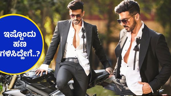 01 ಹಿಟ್, 13 ಫ್ಲಾಪ್, ಚಿತ್ರರಂಗದಿಂದ ಕಣ್ಮರೆಯಾದ ಈ ನಟ ಇಂದು ₹1500 ಕೋಟಿ ಆಸ್ತಿಯ ಒಡೆಯ...!