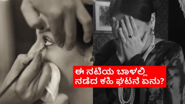 ಮೋಹನ್‌ಲಾಲ್ ಸಿನಿಮಾ ನಿಂತಿದ್ದಕ್ಕೆ ಈಕೆಯನ್ನು ಲತ್ತೆ ಅಂದ್ರು.. 12 ಚಿತ್ರಗಳಿಂದ ಕಿತ್ತಾಕಿದ್ರು; ಅದೇ ಆ ನಟಿ ಇಂದು ಸ್ಟಾರ್!