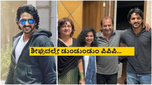 ಧರ್ಮ ಕೀರ್ತಿರಾಜ್ ಮದುವೆ ಫಿಕ್ಸ್; ಕೈ ಹಿಡಿಯುವ ಹುಡುಗಿ ಬಗ್ಗೆ ಕ್ಯಾಡ್ಬರಿ ಏನಂದ್ರು?