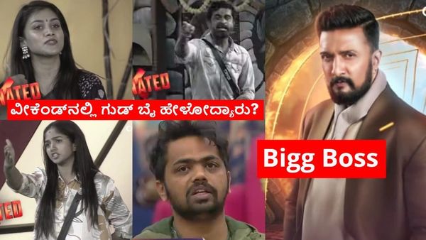 BBK 11: ಇಂದು-ನಾಳೆ ಡಬಲ್ ಎಲಿಮಿನೇಷನ್ ಗ್ಯಾರಂಟಿ; ಮೋಕ್ಷಿತಾ ಸೇಫ್.. ಧನರಾಜ್‌ಗೆ ಕೈ ಕೊಟ್ಟ ಹನುಮಂತ
