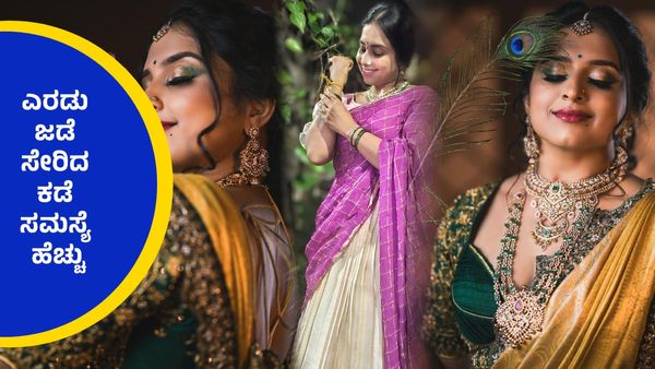 ಸೊಸೆಯೊಂದಿಗೆ ತನ್ನ ಜಾತಕ ಹೊಂದಾಣಿಕೆಯಾದ ಬಳಿಕ ಮಗನ ಮದುವೆಗೆ ಓಕೆ ಎಂದರಂತೆ ನಟಿ ಚಂದನಾ ಅತ್ತೆ