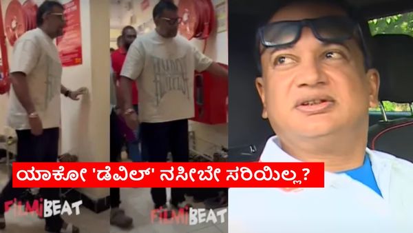 ಬೆನ್ನು ನೋವು ಕಡಿಮೆ ಆಗ್ತಿಲ್ಲ.. ಸರ್ಜರಿಗೆ ಒಪ್ಪಿದ ದರ್ಶನ್‌? 'ಡೆವಿಲ್' ಕಥೆಯೇನು?