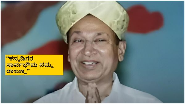 ಬೆಂಗಳೂರು ಪಬ್‌ನಲ್ಲಿ ಕನ್ನಡ ಹಾಡು ಹಾಕಲು ಕಿರಿಕ್; ಚೀನಾ ಮಾರ್ಕೆಟ್‌ನಲ್ಲಿ ಅಣ್ಣಾವ್ರ ಹಾಡು