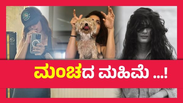 ಎಲ್ಲದಕ್ಕೂ ರೆಡಿನಾ ಎಂದು ತೆಲುಗು ಚಿತ್ರರಂಗದ ಆ ವ್ಯಕ್ತಿ ನನಗೆ ನೇರವಾಗಿಯೇ ಕೇಳಿದ್ದ, ಬಾಂಬ್ ಎಸೆದ ಅಮೀರ್ ಖಾನ್ ನಟಿ..!