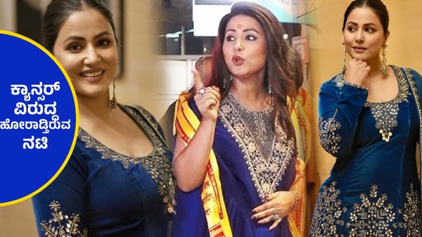 ಉಮ್ರಾ ಮಾಡಿ ಗಣೇಶನ ದೇವಸ್ಥಾನಕ್ಕೆ ಹೋಗ್ತೀಯಾ, ಅಲ್ಲಾ ನಿನ್ನ ಕ್ಷಮಿಸಲ್ಲ, ನಟಿ ವಿರುದ್ಧ ಆಕ್ರೋಶ..!