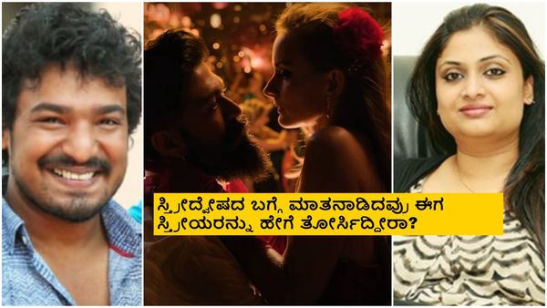 ಗೀತು ಮೋಹನ್ ದಾಸ್‌ದು ಬರೀ ಬೂಟಾಟಿಕೆ; 'ಟಾಕ್ಸಿಕ್' ಬಗ್ಗೆ ಮಲಯಾಳಂ ನಿರ್ದೇಶಕ ವ್ಯಂಗ್ಯ