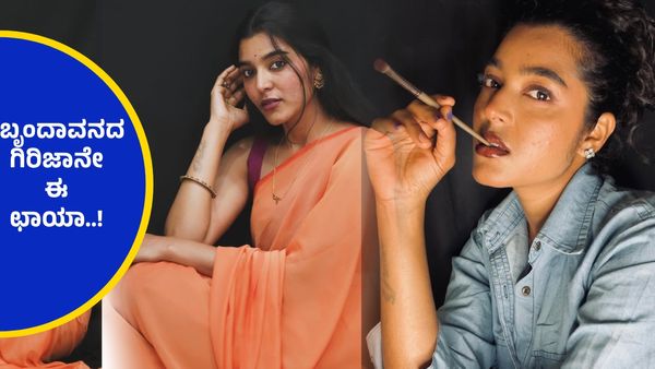 Nooru Janmaku ;ನೂರು ಜನ್ಮಕೂ ಧಾರಾವಾಹಿಯ ಛಾಯಾ ಪಾತ್ರದಲ್ಲಿರುವ ನಟಿ ಯಾರು ಗೊತ್ತಾ..?