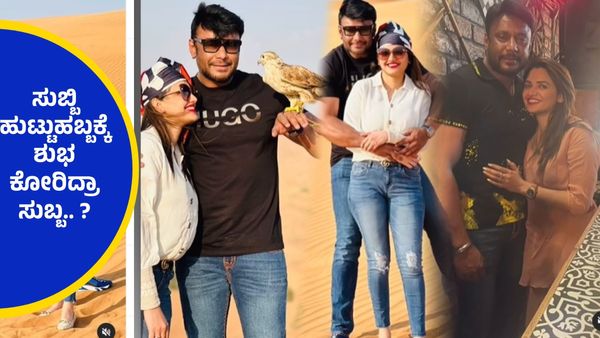 ಜೈಲಿಂದ ಹೊರ ಬಂದ ಬಳಿಕ ಸೆಲೆಬ್ರೇಷನ್ ಮೂಡ್‌ನಲ್ಲಿ ಪವಿತ್ರಾ ಗೌಡ...!