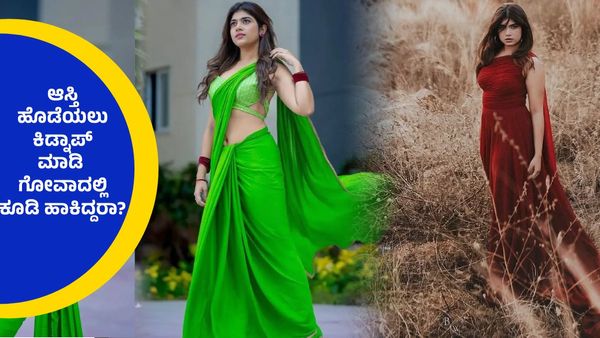 ₹700 ಕೋಟಿ ಭೂಹಗರಣದಲ್ಲಿ ಸಿಲುಕಿದ ಖ್ಯಾತ ನಾಯಕಿ, ಮಾಜಿ ಮುಖ್ಯಮಂತ್ರಿ ಕುಟುಂಬದ ಜೊತೆ ಸೇರಿ ಡೀಲ್..!