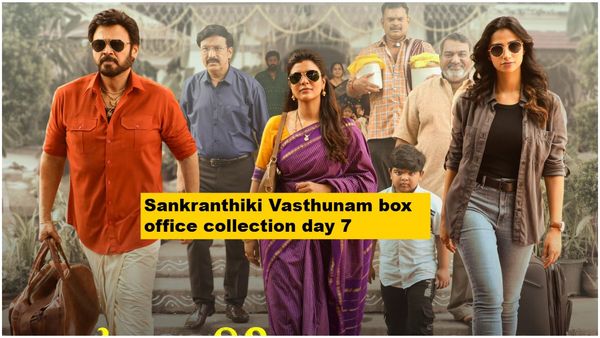 'ಸಂಕ್ರಾಂತಿಕಿ ವಸ್ತುನ್ನಾಂ' ವಾರದ ಕಲೆಕ್ಷನ್ ಘೋಷಣೆ; ಕರ್ನಾಟಕದಲ್ಲಿ ಗಳಿಸಿದ್ದೆಷ್ಟು?