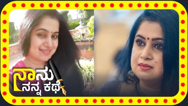 Interview:ಸಿನಿಮಾ ಶೂಟಿಂಗ್ ನೋಡಲು ಹೋಗಿ ನಟಿಯಾದ ಕಥೆ: 'ನಿಮ್ಮ ಜೊತೆ ಮರೀನಾ ತಾರಾ ಕಥೆ'
