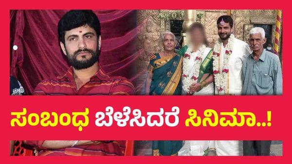 ಬೆದರಿಸಿ ಬಲವಂತದಿಂದ ನನ್ನ ಮದುವೆ ಮಾಡಲಾಗಿದೆ, ಕನ್ನಡ ಚಿತ್ರರಂಗದ ಹಿರಿಯ ನಟಿಯ ವಿರುದ್ದ ನಿರ್ದೇಶಕ ದೂರು...!