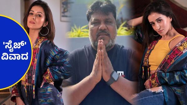 ತೆಲುಗಿನಲ್ಲಿ ಬೆಳೆಯಬೇಕು ಅಂದರೆ 'ಸೈಜ್‌' ದೊಡ್ಡದಿರಬೇಕು ಎಂದ ನಿರ್ದೇಶಕನ ಯುಟರ್ನ, ಬೇಸತ್ತ ನಟಿ ಹೇಳಿದ್ದೇನು?