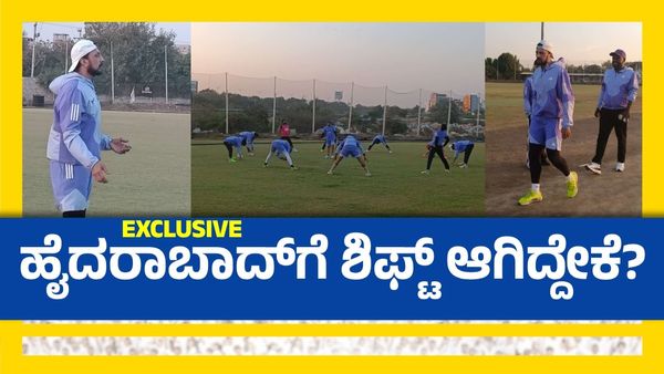 CCL 2025: ಮೊದಲ ಪಂದ್ಯಕ್ಕೂ ಮುನ್ನ ಹೈದರಾಬಾದ್‌ನಲ್ಲಿ ಕಿಚ್ಚ & ಟೀಮ್ ಭರ್ಜರಿ ಪ್ರಾಕ್ಟೀಸ್
