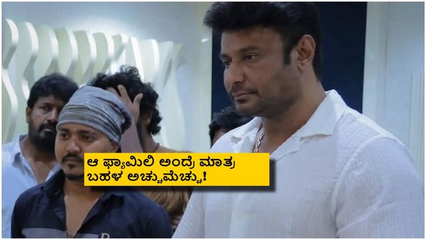 ತಮ್ಮ ಜೀವನದ ಮುಖ್ಯವಾದ ವ್ಯಕ್ತಿಯನ್ನೇ ಫಾಲೋ ಮಾಡ್ತಿಲ್ವಾ ನಟ ದರ್ಶನ್?