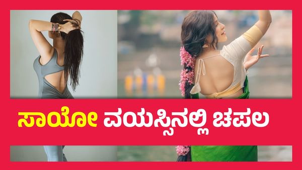 ಹಣ್ಣು ಹಣ್ಣು ಮುದುಕನಾದರೂ ಮುಟ್ಟಬಾರದ ಜಾಗವನ್ನೆಲ್ಲ ಮುಟ್ಟಿದ, ಕಣ್ಣೀರು ಹಾಕಿದ ಬಿಗ್ ಬಾಸ್ ಸ್ಫರ್ಧಿ..!