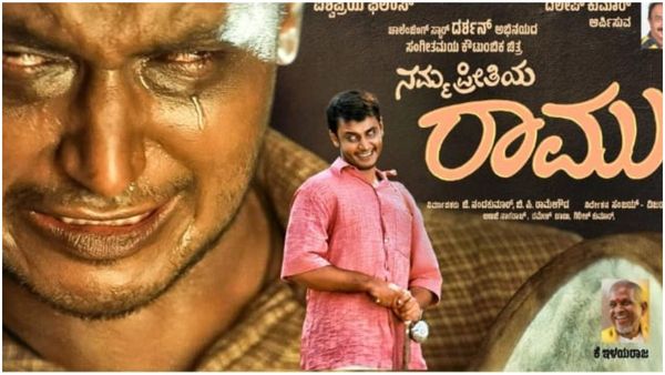 'ನಮ್ಮ ಪ್ರೀತಿಯ ರಾಮು' ಚಿತ್ರಕ್ಕೆ ಮೊದಲ ಆಯ್ಕೆ ದರ್ಶನ್ ಆಗಿರಲಿಲ್ಲ