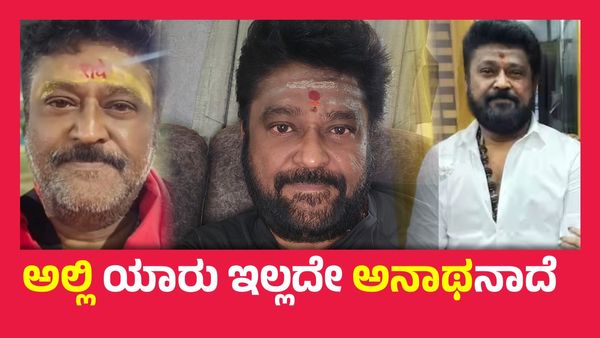ಮಹಾಕುಂಭ ಮೇಳಕ್ಕೆ ಹೋಗಲು ದೆಹಲಿಯ ವರಿಷ್ಠರು, ರಾಜ್ಯದ ಕೇಂದ್ರ ಮಂತ್ರಿಗಳು ಸಹಾಯ ಮಾಡಲಿಲ್ಲ- ಜಗ್ಗೇಶ್..!