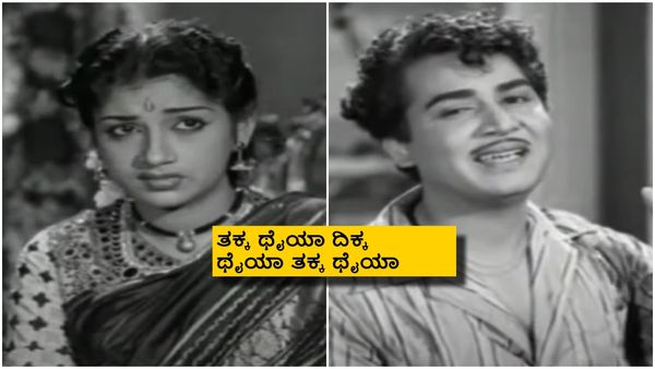 70 ವರ್ಷಗಳ ಹಿಂದಿನ ಕಲ್ಯಾಣ್ ಕುಮಾರ್ ಹಾಡು ದಿಢೀರ್ ವೈರಲ್; ಕಾರಣವೇನು?