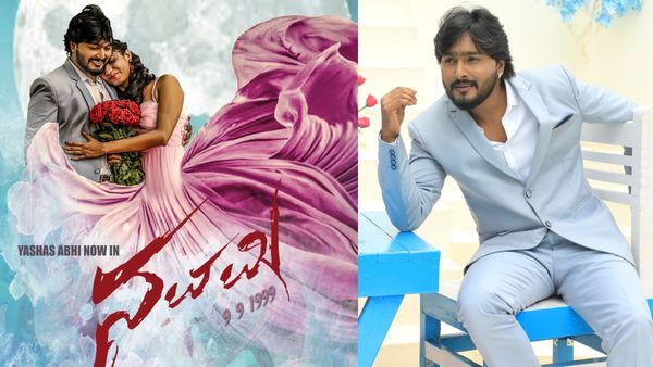 ಕನ್ನಡದಲ್ಲಿ ಮತ್ತೊಂದು ಹಾರರ್ ಸಿನಿಮಾ 'ನವಮಿ' ರಿಲೀಸ್ ರೆಡಿ