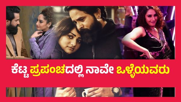 ಸಂಜು ವೆಡ್ಸ್ ಗೀತಾ 2 ಚಿತ್ರತಂಡದ ವಿರುದ್ಧ ಕೆಂಡ ಕಾರಿದ ರಾಗಿಣಿ ದ್ವಿವೇದಿ..!