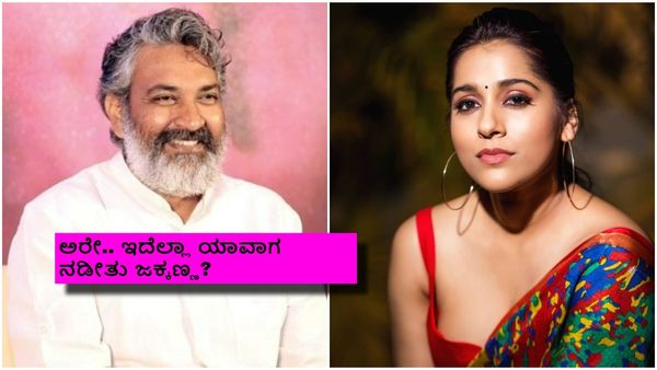 ನಿರ್ದೇಶಕ ರಾಜಮೌಳಿ- ಆಂಕರ್ ರಶ್ಮಿ ಲವ್ ಟ್ರ್ಯಾಕ್ ನಿಮಗೆ ಗೊತ್ತಾ?