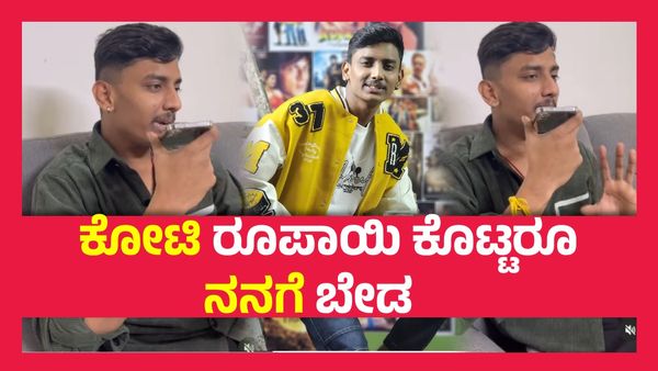 ದುಡಿದ್ರೆ ನಿಯತ್ತಾಗಿ ದುಡಿಬೇಕು, ಬೆಟ್ಟಿಂಗ್ ಆ್ಯಪ್‌ ಪ್ರಮೋಟ್ ಮಾಡುವ ಸ್ಟಾರ್‌ಗಳಿಗೆ ತಿವಿದ ರಕ್ಷಕ್ ಬುಲೆಟ್...!