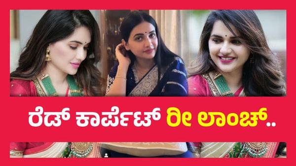 ಪವಿತ್ರಾ ಗೌಡ ರೆಡ್ ಕಾರ್ಪೆಟ್ ಸ್ಟುಡಿಯೋ 'ರೀ ಲಾಂಚ್‌'ಗೆ ಮುಹೂರ್ತ ಫಿಕ್ಸ್ , ಮುಖ್ಯ ಅತಿಥಿಯಾಗಿ ಬರ್ತಾರಾ ದರ್ಶನ್ ?