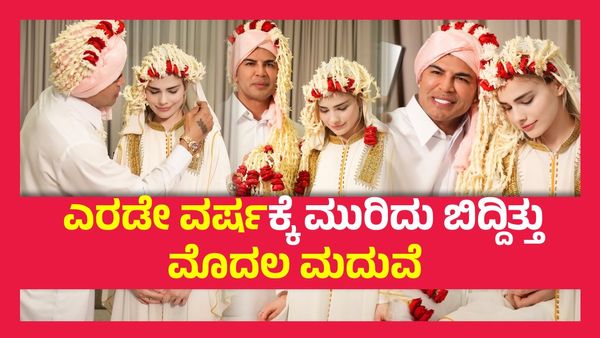 ತನಗಿಂತ 26 ವರ್ಷ ಚಿಕ್ಕವಳ ಜೊತೆ ಅದ್ಧೂರಿಯಾಗಿ ಎರಡನೇ ಮದುವೆಯಾದ 48 ವರ್ಷದ ಖ್ಯಾತ ನಟ..!