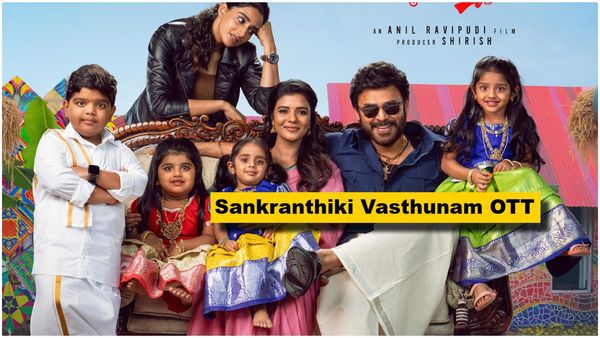 ₹300 ಕೋಟಿ ಕೊಳ್ಳೆ ಹೊಡೆದ 'ಸಂಕ್ರಾಂತಿಕಿ ವಸ್ತುನ್ನಾಂ' ಓಟಿಟಿ ಸ್ಟ್ರೀಮಿಂಗ್ ಯಾವಾಗ?