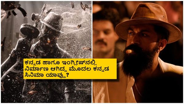 'ಟಾಕ್ಸಿಕ್‌'ಗೂ ಮುನ್ನ ಭಾರತೀಯ ಭಾಷೆ ಜೊತೆ ಇಂಗ್ಲೀಷ್‌ನಲ್ಲಿ ತಯಾರಾಗಿದ್ದ ಚಿತ್ರಗಳು ಯಾವುವು?