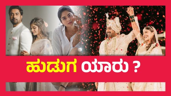 ಮಾರ್ಟಿನ್ ಸೋಲಿನ ಬೆನ್ನಲ್ಲೇ ಸದ್ದಿಲ್ಲದೇ ಮದುವೆಯಾಗಿ ಶಾಕ್ ನೀಡಿದ ವೈಭವಿ ಶಾಂಡಿಲ್ಯ..!