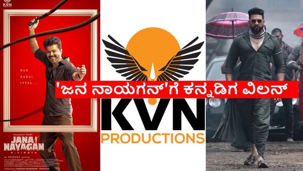 ವಿಜಯ್ ಕೊನೆಯ ಸಿನಿಮಾ ಕನ್ನಡದ ಈ ನಟನೇ ವಿಲನ್? ಪ್ರಭಾಸ್ ಎದುರೂ ಘರ್ಜಿಸಿದ್ದ ಕನ್ನಡಿಗ