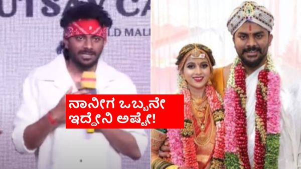 ಡಿವೋರ್ಸ್ ಬಳಿಕ ಚಂದನ್ ಶೆಟ್ಟಿ ಬದುಕು ಹೇಗಿದೆ? ಮತ್ತೆ ಸರಿ ಹೋಗುತ್ತಾ ಕನ್ನಡ ರ್‍ಯಾಪರ್ ಕೌಟುಂಬಿಕ ಬದುಕು?