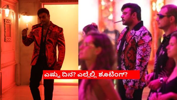 Darshan Devil:ನಾಳೆಯಿಂದ ಮೈಸೂರಿನಲ್ಲಿ 'ಡೆವಿಲ್' ಶೂಟಿಂಗ್; ದರ್ಶನ್ ಭದ್ರತೆಗೆ ಎಷ್ಟು ಖರ್ಚು?