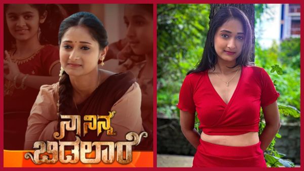 'ನಾ ನಿನ್ನ ಬಿಡಲಾರೆ' ಧಾರಾವಾಹಿಯ ದುರ್ಗಾ ರಿಯಲ್‌ ಲೈಫ್‌ನಲ್ಲಿ ಹೇಗಿದ್ದಾರೆ ಗೊತ್ತೇ?