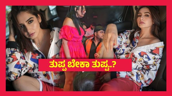 ಪಬ್‌ನಲ್ಲಿ ಕೈ ಹಿಡಿದು ಎಳೆದ ಅಭಿಮಾನಿ, ಕೆನ್ನೆಗೆ ಬಾರಿಸಿದ ರಾಗಿಣಿ- ವಿಡಿಯೋ ವೈರಲ್..!