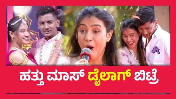 ರಕ್ಷಕ್ ಹೆಸರನ್ನೇ ಬದಲಿಸಿದ ರಮೋಲಾ, ಮುಜುಗರಕ್ಕೀಡಾದ ಮರಿ ಬುಲೆಟ್..!