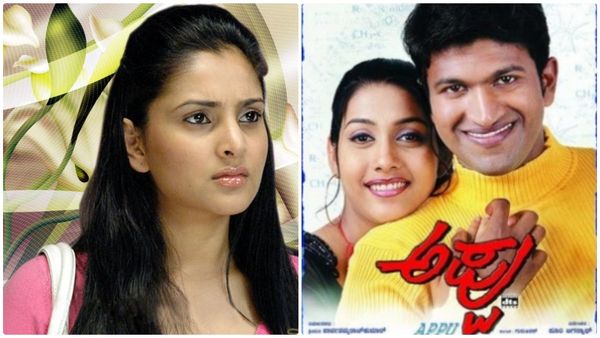 ರಮ್ಯಾ ಆಡಿಷನ್ ಕೊಟ್ಟರೂ 'ಅಪ್ಪು' ಚಿತ್ರಕ್ಕೆ ನಾಯಕಿಯಾಗಿ ಆಯ್ಕೆ ಆಗಲಿಲ್ಲ ಯಾಕೆ?