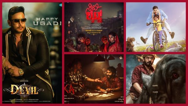 ಯುಗಾದಿಗೆ ಬಂತು ಹೊಸ ಹೊಸ ಪೋಸ್ಟರ್; ಸಿಕ್ತು ಹೊಸ ಅಪ್‌ಡೇಟ್