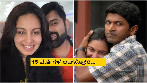 'ಹುಡುಗರು' ನಟಿ ಅಭಿನಯ ಮದುವೆ ಆಗುವ ಹುಡುಗ; ಈತನ ಹಿನ್ನೆಲೆ ಏನು?