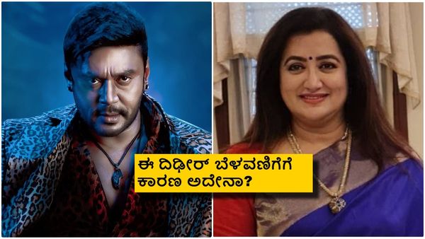 ದರ್ಶನ್ ಫಾಲೋ ಮಾಡ್ತಿದ್ದ ಆ 6 ಜನ ಯಾರು? ಸುಮಲತಾ ಆಸ್ಕರ್ ಅವಾರ್ಡ್ ಪೋಸ್ಟ್ ಅರ್ಥವೇನು?