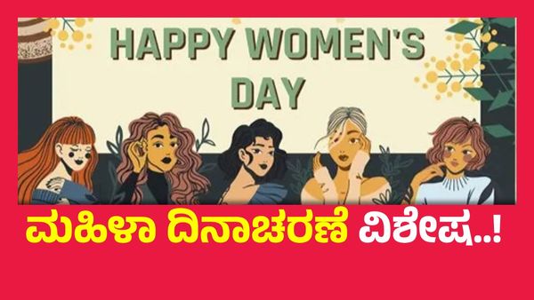 Womens Day 2025 ;ಕಳೆದೊಂದು ದಶಕದಲ್ಲಿ ಬಂದ ಮಹಿಳಾ ಶಕ್ತಿಯನ್ನು ಸಾರುವ ಅದ್ಭುತ ಸಿನಿಮಾಗಳಿವು, ತಪ್ಪದೇ ನೋಡಿ...!