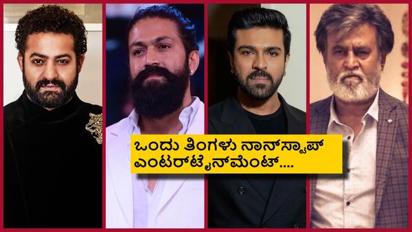 ನಾಲ್ಕು ವಾರ.. ನಾಲ್ಕು ಬಿಗ್ ಬಜೆಟ್ ಚಿತ್ರಗಳು.. ಬಾಕ್ಸಾಫೀಸ್ ಬ್ಲಾಸ್ಟ್!