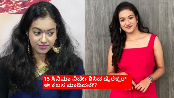 ಖಾಸಗಿ ವೀಡಿಯೋ ಲೀಕ್; ಇವೆಂಟ್‌ನಲ್ಲಿ 